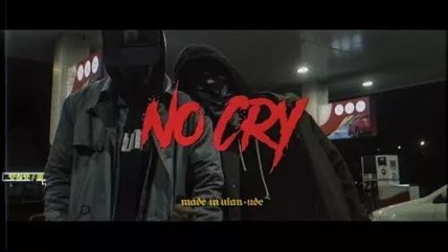 No Cry