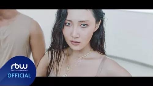 Maria (Performance Video)