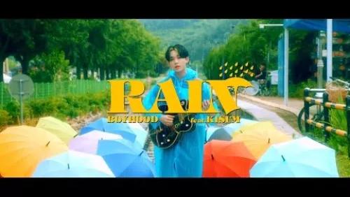 Rain