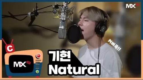 Natural
