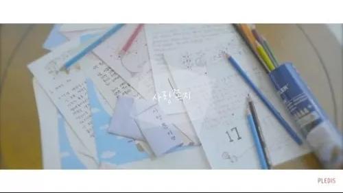 Love Letter