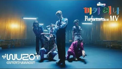Macarena (Performance Video)