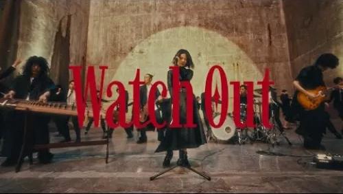 Watch Out