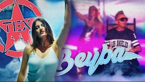 Beyba