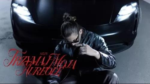 Trzymaj Moją Aureolę