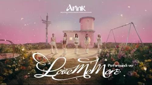 Love Me More (Performance Version)