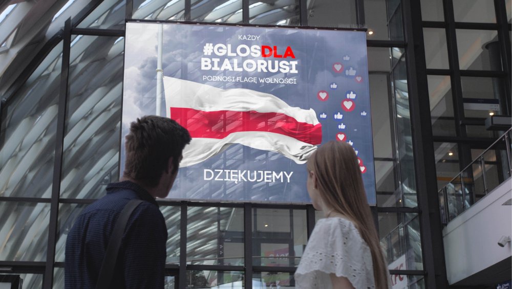 Potrzebujemy właśnie Ciebie, by wciągnąć flagę Białorusi na maszt wolności! #glosdlaBialorusi Potrzebujemy właśnie Ciebie, by wciągnąć flagę Białorusi na maszt wolności! #glosdlaBialorusi