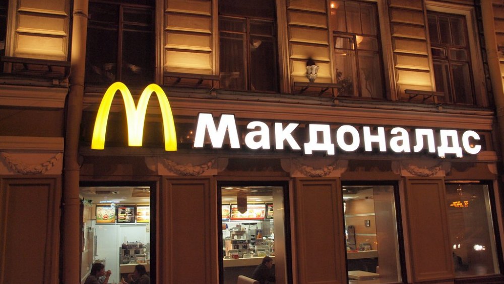 Rosyjski muzyk przykuł się do McDonaldsa. Interweniowały służby